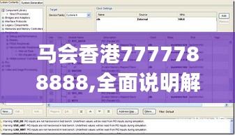 马会香港7777788888,全面说明解析_RemixOS31.706