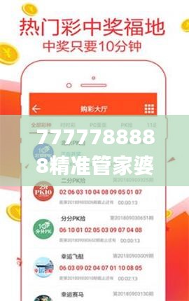 7777788888精准管家婆大联盟特色,项目管理推进方案_yShop98.249