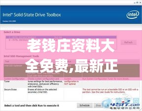 老钱庄资料大全免费,最新正品解答落实_tool37.404