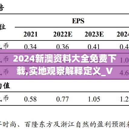 贵卖贱买