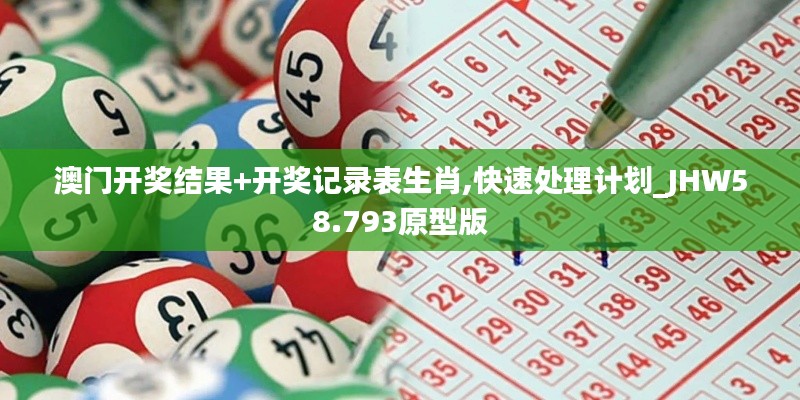 支付方式 第7页