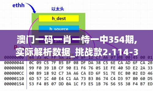 飞墙走壁