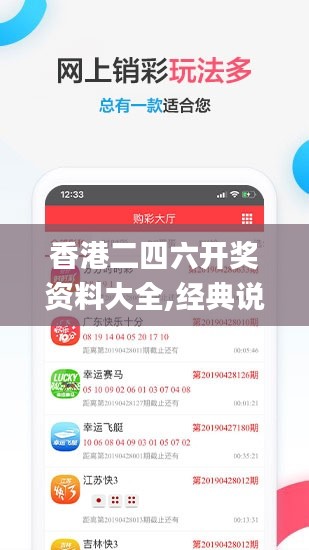 香港二四六开奖资料大全,经典说明解析_尊享款1.857-1