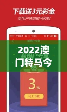 2022澳门特马今晚开奖有预告吗,可靠计划策略执行_FHD57.967-4