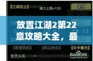 2025年5月2日