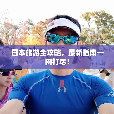2025年5月5日