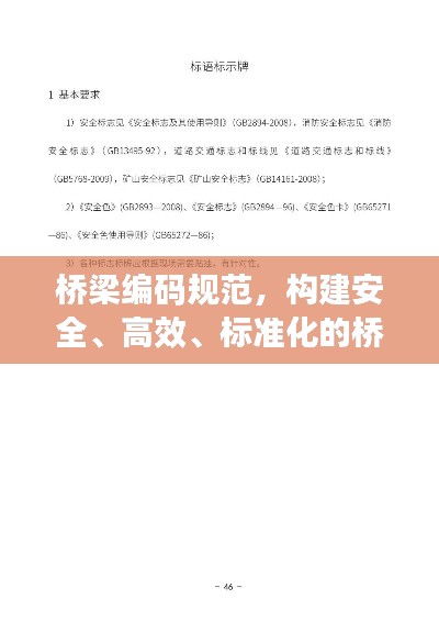 2025年5月27日 第3页