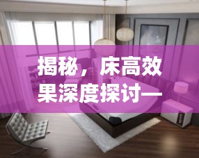 2025年5月29日 第3页