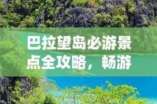 随时随地