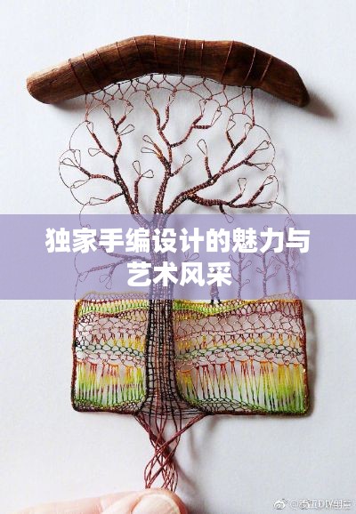 鲜花用途 第19页
