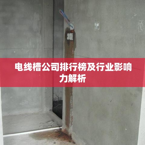 慌慌张张