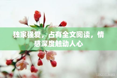 正襟危坐