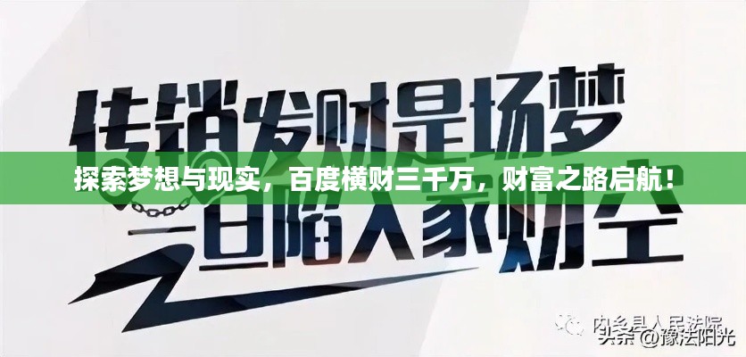 一毫不苟