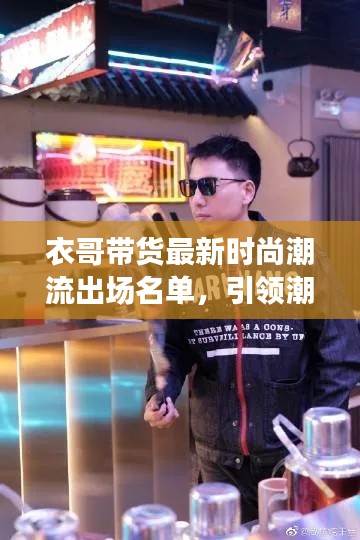 不期而遇