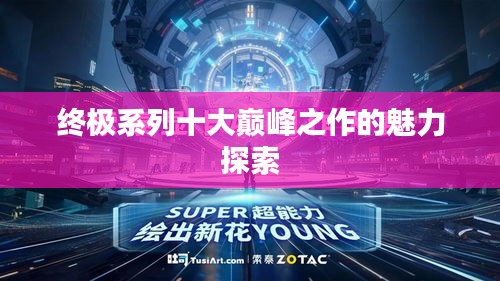 鲜花用途 第6页