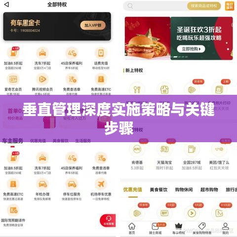 2025年6月 第29页