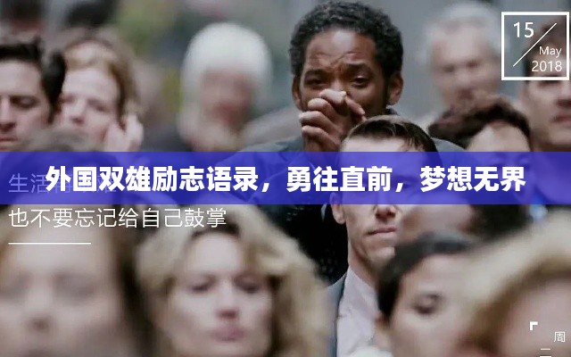 支付方式 第5页