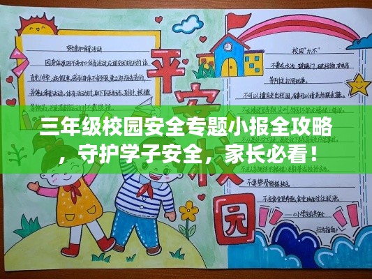 帮助中心 第4页