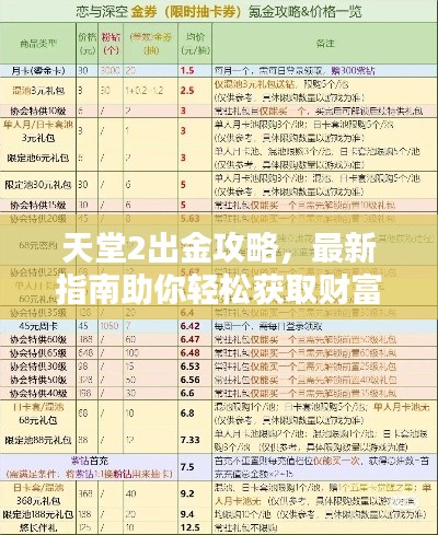 接连不断