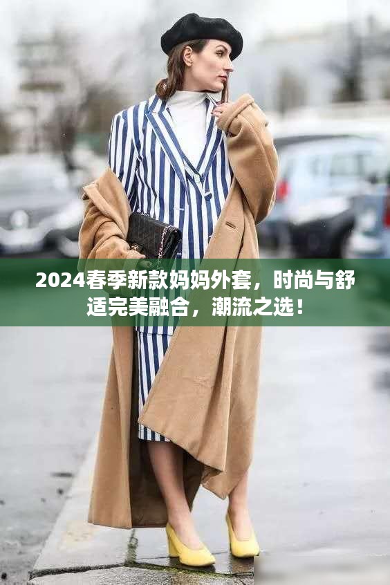 鲜花用途 第4页