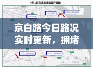 雍容雅步